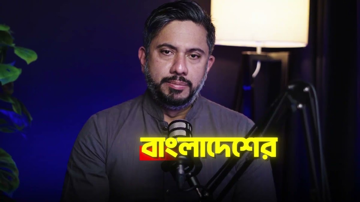 Current affairs presentation frame from The Bangladesh Dialogue